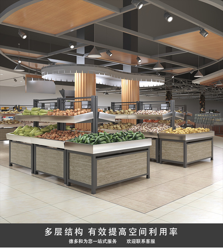 工廠直銷水果貨架批發(fā)店蔬菜店生鮮超市貨架展示架錢大媽果蔬架臺(tái)