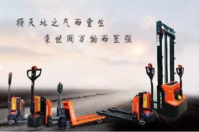 志存高遠(yuǎn)，著眼未來(lái) 物料搬運(yùn)裝備的演進(jìn)與展望